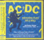 Watching Flies On A Wall: Reunion Arena Dallas TX 1985 (Japanese Edition)