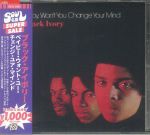 Baby Want You Change Your Mind (Japanese Edition)