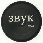 3BYK 002