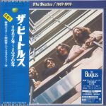 The Blue Album 1967-1970 (Japanese Edition) (Half Speed Remastered)