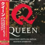 Greatest Hits In Japan: Selected By Japanese Fans