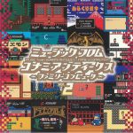 Music From Konami Antiques Family Computer Vol 2 (Soundtrack) (mono)
