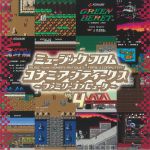 Music From Konami Antiques Family Computer Vol 4 (Soundtrack) (mono)