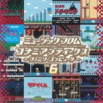 Music From Konami Antiques Family Computer Vol 6 (Soundtrack) (mono)