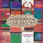 Music From Konami Antiques Family Computer Vol 9 (Soundtrack) (mono)