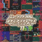 Music From Konami Antiques Family Computer Vol 11 (Soundtrack) (mono)