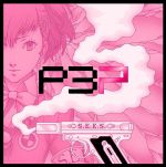 Persona 3 Portable (Soundtrack)