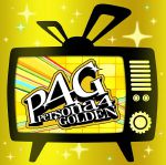 Persona 4 Golden (Soundtrack)
