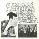 Sixties Japanese Garage Psych Sampler