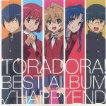 Toradora! Best Album