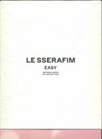 Easy Vol 1 (Balmy Flex Edition)