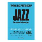 Vintage Jazz Poster Scrap by Yasushi Ide