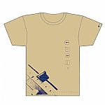 Control T-Shirt (beige with blue logo)