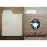 Mukatsuku Unbranded Wooden 7" Vinyl Record Divider With Index Lip *Juno Exclusive*