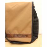 Mukatsuku 12 Inch Vinyl Record Messenger Shoulder Bag 25 (tan with leather strip, holds up to 25 x 12'' records) Limited Edition *Juno Exclusive*