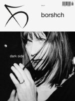 Borshch Issue 5: Dark Side