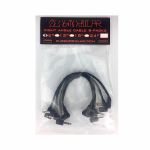 Zlob Modular Black Right Angle Patch Cables (15cm, pack of 5)