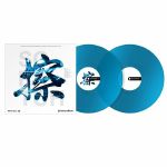 Pioneer DJ Rekordbox MK2 12 Inch Control Vinyls (clear blue, pair)