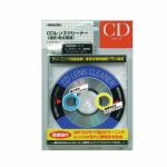 Nagaoka CDL14 CD Lens Cleaner