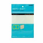 Nagaoka P-Case Clear Polypropylene CD Sleeves (pack of 30)