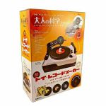 Gakken Toy Record Maker Kit: Make Your Own Records! (assembly required, English instructions provided) (B-STOCK)
