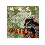 DJ Shin Samurai Breaks 12" Scratch Vinyl Record