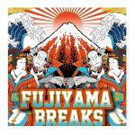 DJ Shin Fujiyama Breaks 12" Scratch Vinyl Record
