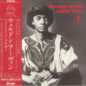 Liberated Brother (Japanese Edition) (B-STOCK)