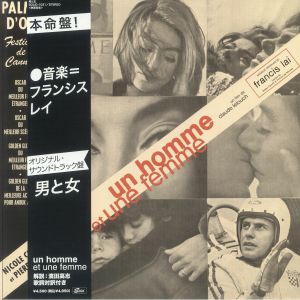 Un Homme Et Une Femme (Soundtrack) (reissue)