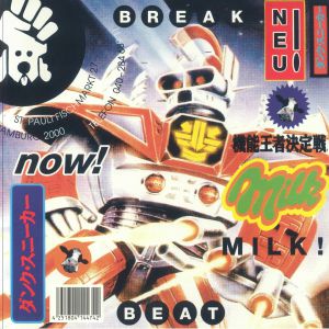 Milk! EP