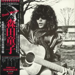 1980 11 28 Sapporo Kyoikubunkakaikan