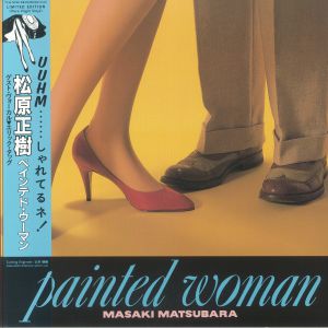 Painted Woman (reissue)