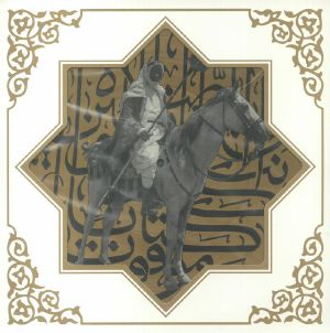 Khan Younis (remastered) (B-STOCK)