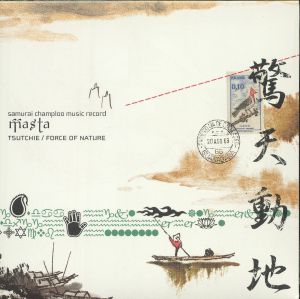 Samurai Champloo Music Record: Masta (reissue)