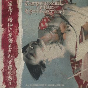 The Encyclopedia Of Serial Murders (reissue)