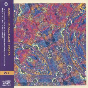Placenta (Japanese Edition)