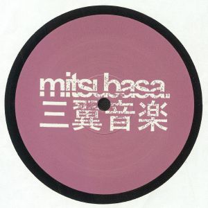 Tsubasa