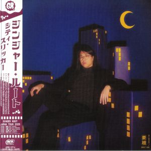 City Slicker (reissue)