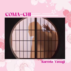 Kuroda/Yasugi