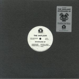 Revengine EP