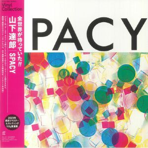 Spacy (reissue) (B-STOCK)