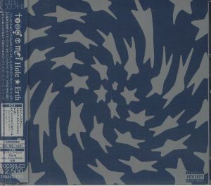 Hole Erth (Japanese Edition)