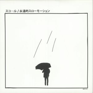 Squall