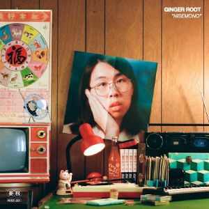 Nisemono (reissue)