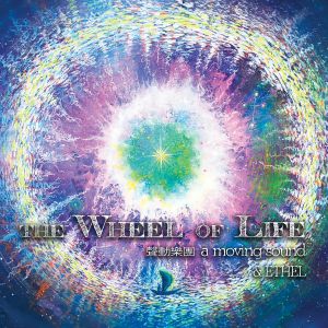 The Wheel Of Life