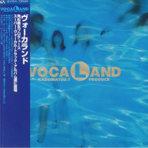 Vocaland