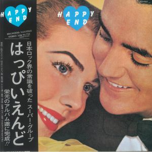 Happy End (reissue)