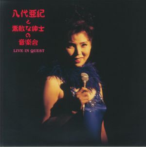 Yashiro Aki To Suteki Na Shinshi No Ongakukai: Live In Quest