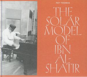 The Solar Model Of Ibn Al Shatir
