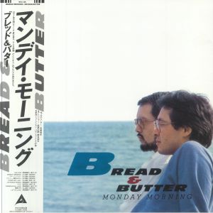Monday Morning (reissue)